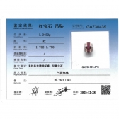 ��Ȼ�챦��ʯ��׹