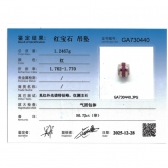 ��Ȼ�챦��ʯ��׹