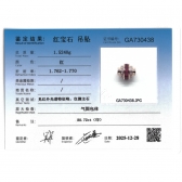 ��Ȼ�챦��ʯ��׹