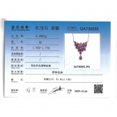 1.91������Ȼ�챦��ʯ��׹