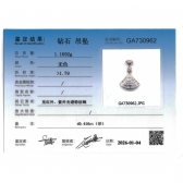 41����Ȼ��ʯ��׹