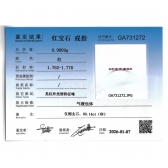 ��Ȼ�챦ʯ���