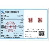 ��Ȼ�챦��ʯ����