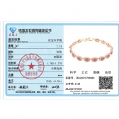 3.76������Ȼ�챦��ʯ����