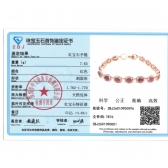 3.830������Ȼ�챦��ʯ����