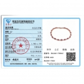 4.31������Ȼ�챦��ʯ����