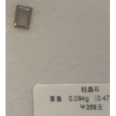 0.47��������ʯ