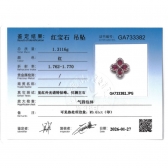 ��Ȼ�챦��ʯ��׹