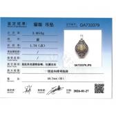 ��Ȼè����ʯ��׹