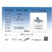 ��Ȼ����ʯ��ĸ�����