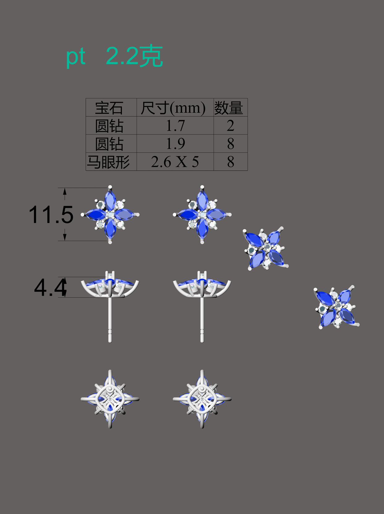 铂金1.4克拉天然蓝宝钻石耳钉